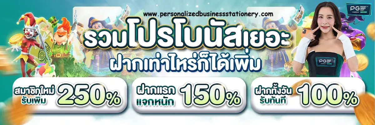 รับโบนัส สล็อต ฝาก 1 บาท ได้ 100 ล่าสุด