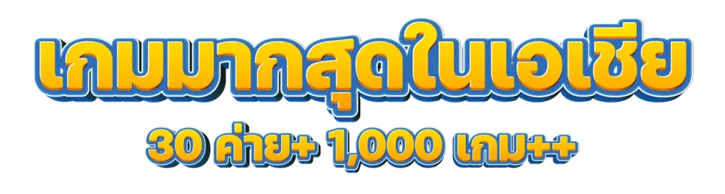 เว็บสล็อต ฝาก1รับ100
